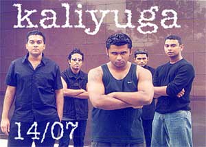 KALIYUGA